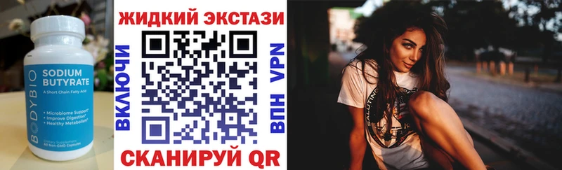 БУТИРАТ 1.4BDO  цены наркотик  Каневская 
