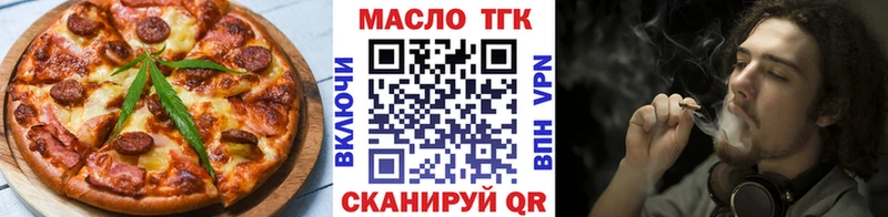 как найти закладки  MEGA маркетплейс  Печенье с ТГК марихуана  Каневская 