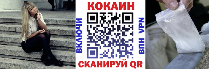 КОКАИН Боливия  гидра tor  Каневская  цена наркотик 
