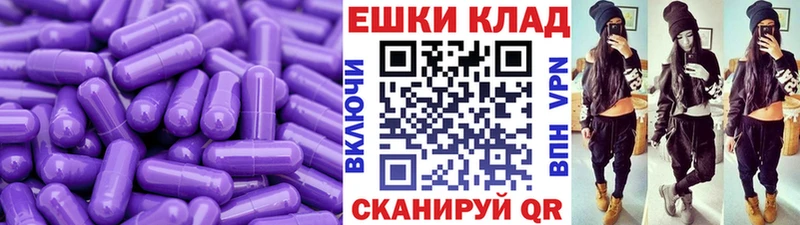 Экстази диски  продажа наркотиков  Каневская 