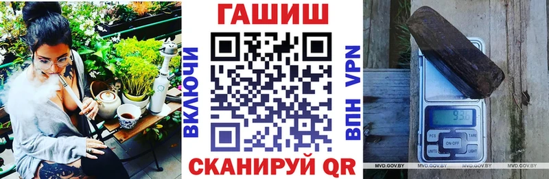 мега ТОР  где можно купить   Каневская  ГАШ 40% ТГК 