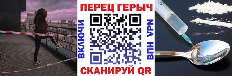 цены   Каневская  ГЕРОИН VHQ 