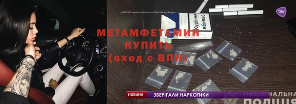 MDMA Premium VHQ Алзамай