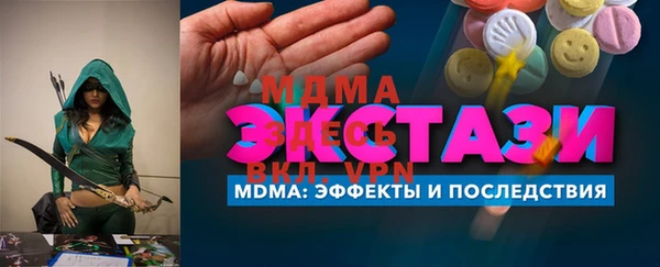 скорость mdpv Семилуки