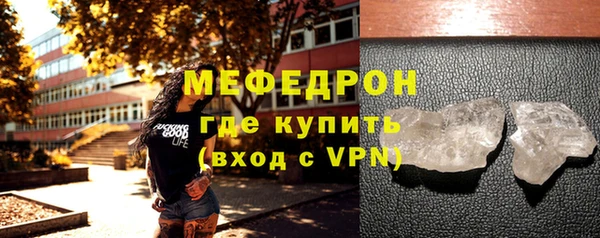 винт Краснотурьинск
