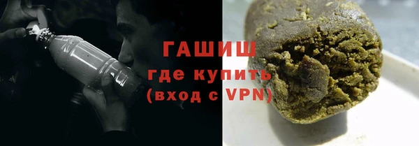 дистиллят марихуана Алексин
