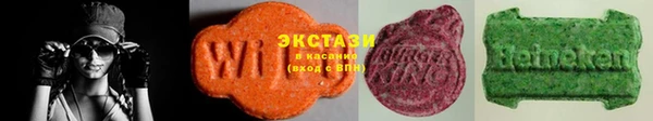MDMA Premium VHQ Алзамай