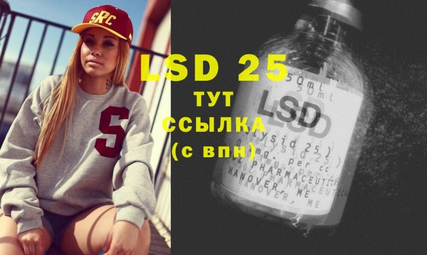 MDMA Premium VHQ Алзамай