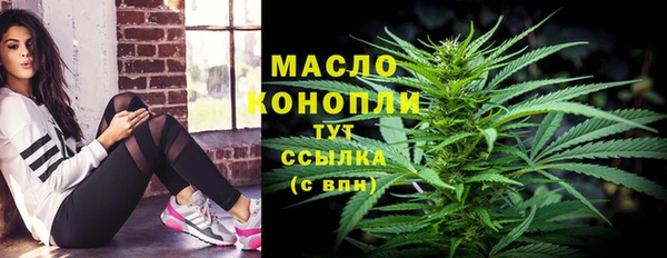 дистиллят марихуана Алексин