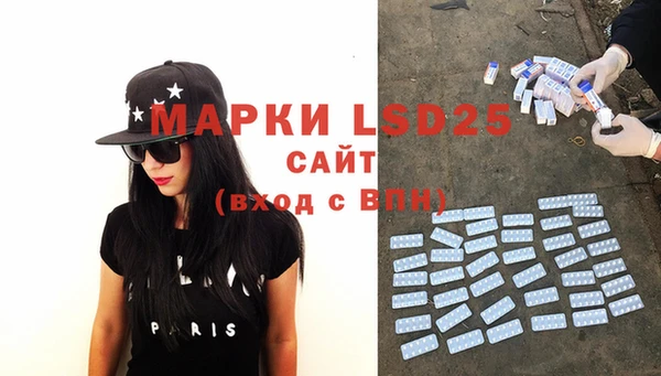 MDMA Premium VHQ Алзамай