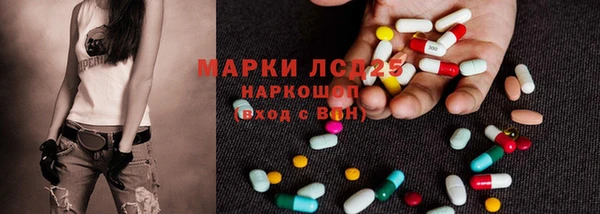 дистиллят марихуана Алексин