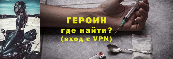 наркотики Семёнов