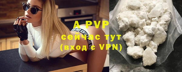 MDMA Premium VHQ Красноперекопск