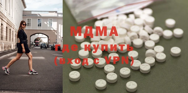 дистиллят марихуана Алексин