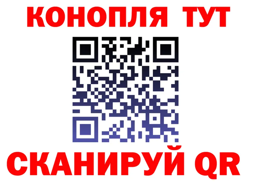 Наркота shop клад Каневская