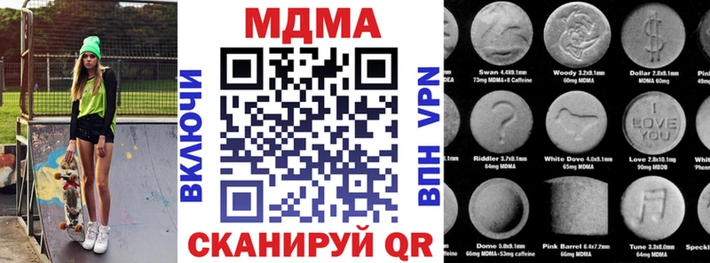 МДМА Molly  Каневская 