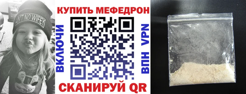 Мефедрон 4 MMC  где купить наркоту  Каневская 