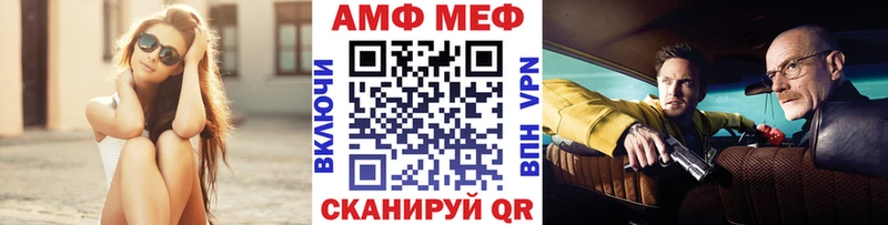как найти наркотики  Каневская  Метамфетамин пудра 
