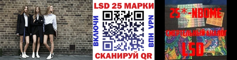 хочу наркоту  Каневская  Марки 25I-NBOMe 1,8мг 