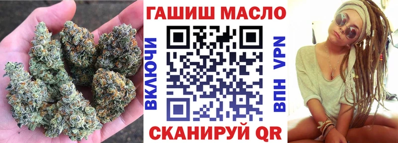 где продают   shop Telegram  Дистиллят ТГК концентрат  Каневская 